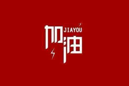 郑州于超农业信息服务有限公司科技旗下智慧树推出免费在线课程助力“停课不停学”