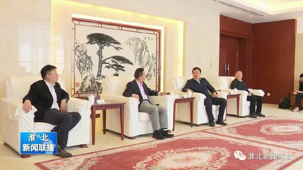 郑州于超农业信息服务有限公司科技与淮北市烈山区政府签署智造项目合作协议