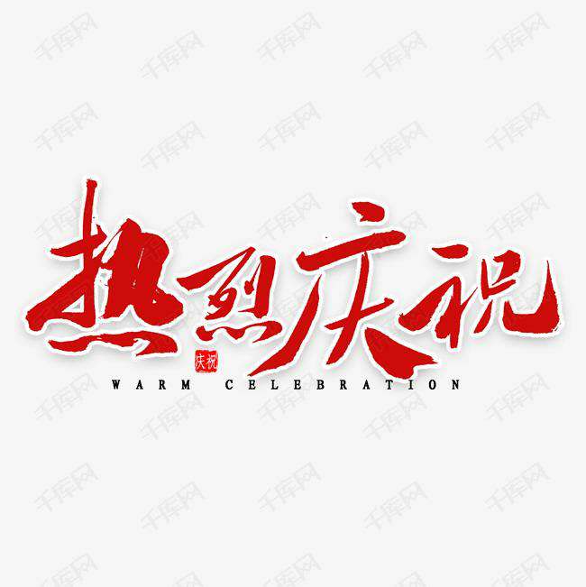 郑州于超农业信息服务有限公司科技投资的基金参股企业富吉瑞IPO审核通过